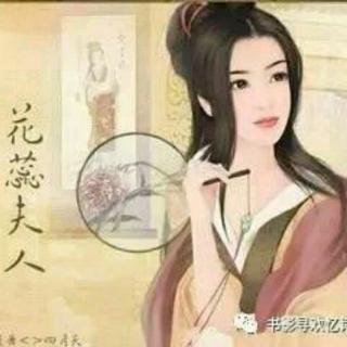 花蕊夫人与《述国亡诗》  作者 王晓春