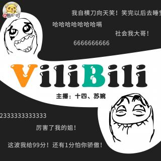 ViliBili | VB双萌深情诉衷肠[我爱你]