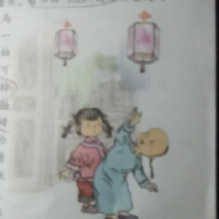 10、走马灯的奥秘