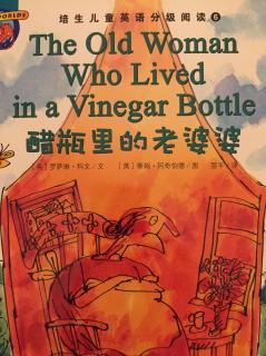 培生6级～The old woman who live in a vinegar bottle醋瓶里的老婆婆 双语