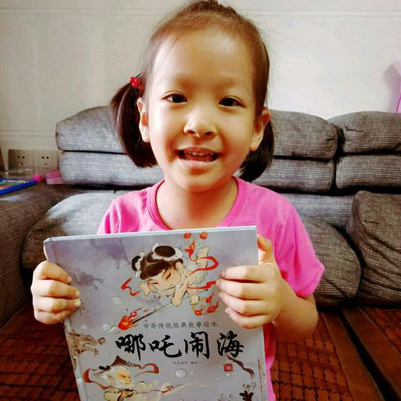 哪吒闹海(欢欢170927)