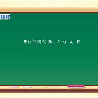 大江老师的日语课堂 | 大地日本语发音/单词第二回