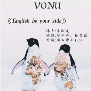 【日常节目】20170829English by your side（成龙校区）