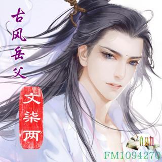 9.29直播录音（祝我爪子生日快乐）