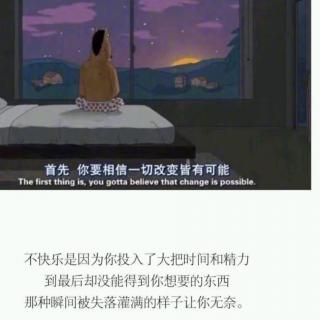 独白