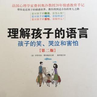 《第六章快乐》1我们可以学着幸福的生活吗？（上）