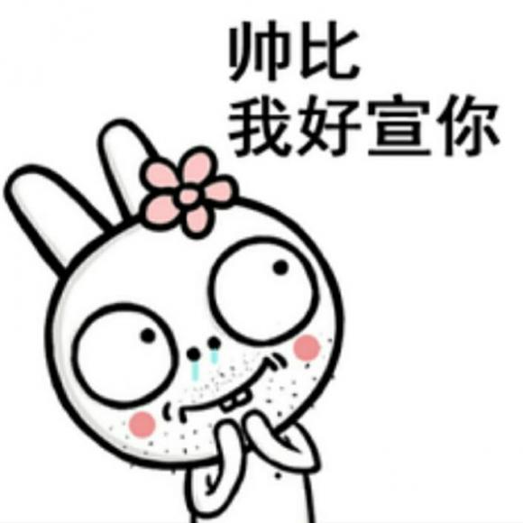 差不多先生