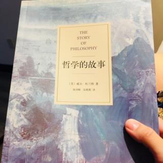 从哲学的故事开始，重拾读书