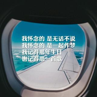 20171001我怀念的：Vocal+草地音悦会