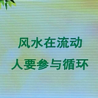 幸福从接纳开始27人因相同而在一起，因差异而成长