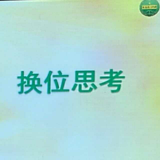 幸福从接纳开始22射箭原理实现人生的任何目标