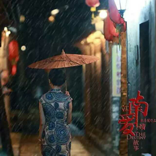 399 散文《我的雨巷》作者：阿紫  朗读：萧晗