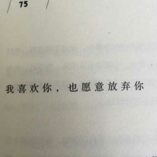 该放下太多东西了    录给自己