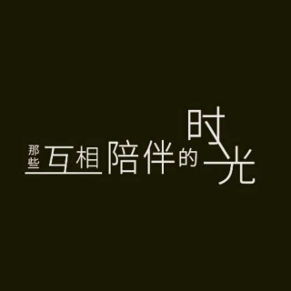 给我爱的三个少年