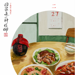 【过年好】吃饺子，看春晚。