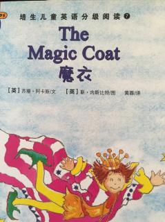 培生7级～The magic coat（魔衣）双语