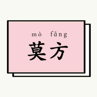 那个陪我吃饭的人/【好久不见】