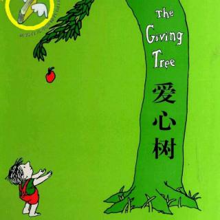 英语诗歌朗诵-THE GIVING TREE