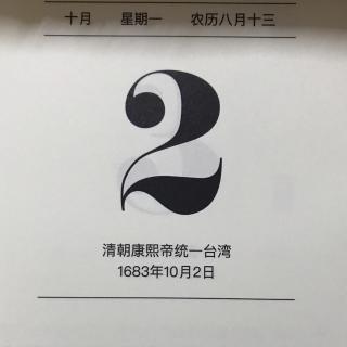 62.智囊