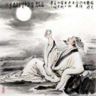 《水调歌头. 明月几时有》苏轼