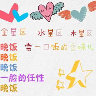 林晚饭-原创《尝一口饭的香味儿》