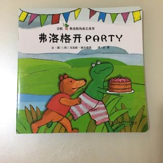 《青蛙弗洛格的成长故事》系列之《弗洛格开party》
