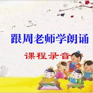 第37课：学习舌面音q和故事《猴子狗熊和狐狸》