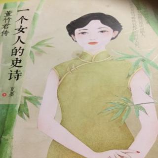 第五章 告别-不堪回首忆当年