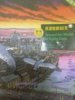 Around the World in Eighty Days 4