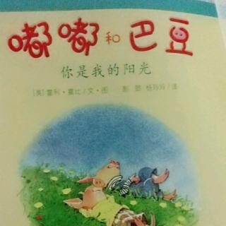 你是我的阳光