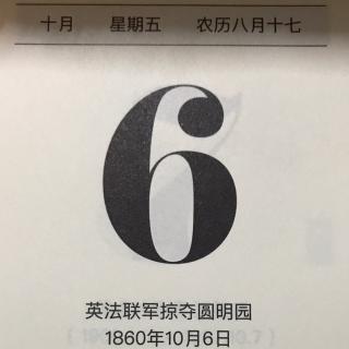 66.智囊