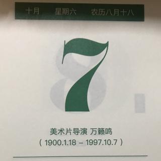 67.智囊