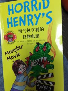 淘气包亨利的怪物电影