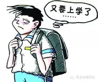 长假将尽，请家长这样帮孩子收心！❤️