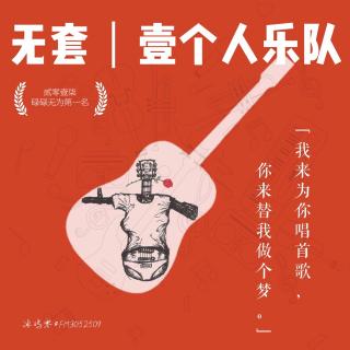 喜悦（cover）