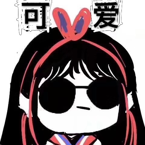 苏九九破音专辑quq