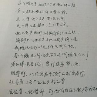 玲珑塔之二