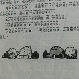 我和小姐姐克拉拉1