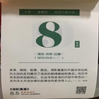 68.智囊