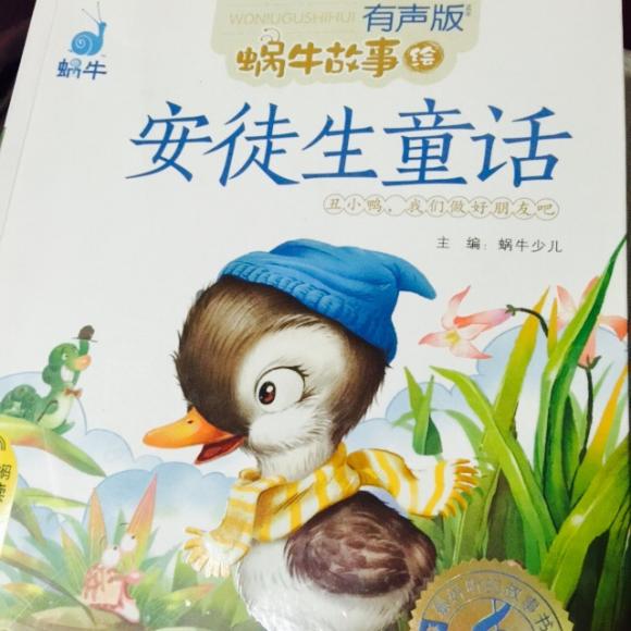 00:00 00:00 雏菊  2 安徒生童话