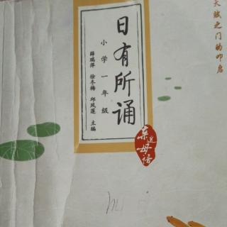 吃瓜歌