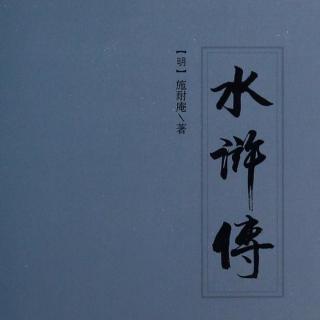 楔子-张天师祈禳瘟疫 洪太尉误走妖魔