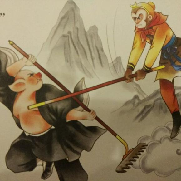 唐僧收八戒,收服沙和尚,偷吃人参果