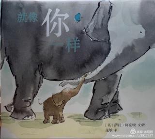 就像你一样