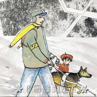 「雪莹姐姐」美丽心灵看世界