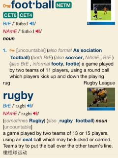 单词发音—football 