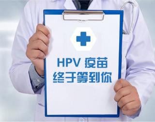 孕期更容易感染HPV病毒，怀孕期间能进行宫颈病变筛查吗？