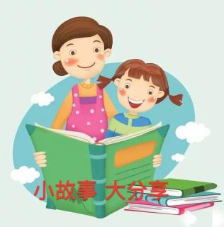 黄佳怡妈妈《挂在树上的萌萌》