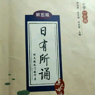 涵涵阅读日有所诵《做手影》