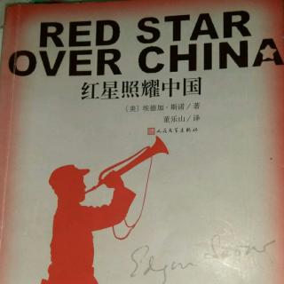 红星照耀中国～汉代青铜